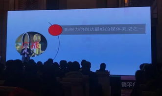 山西廣播廣告界群雄集結，立體營銷發布會引領廣告制作新潮流