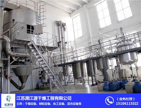 常州淵江源干燥 食品專用噴霧干燥機與環保設備制造的卓越結合