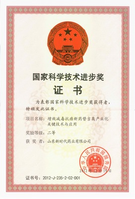 新時代藥業 以創新科技護航全民健康，借綠色智造守護綠水青山